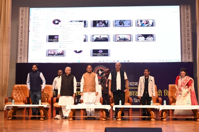 PSY Meritorious -Chief Minister Award-2025 Raipur